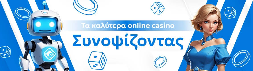 Online Casino στην Ελλάδα Μάθετε τα Πάντα -498501682
